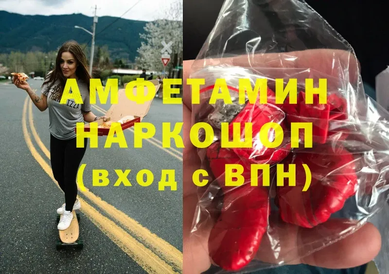 где продают наркотики  Новочебоксарск  Amphetamine 97% 