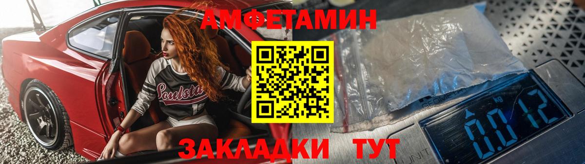 Новочебоксарск  Амфетамин 98%  kraken ССЫЛКА  Вход с VPN  АМФ 