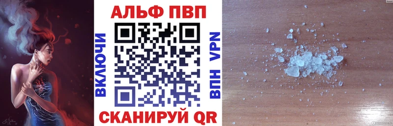 APVP крисы CK Новочебоксарск