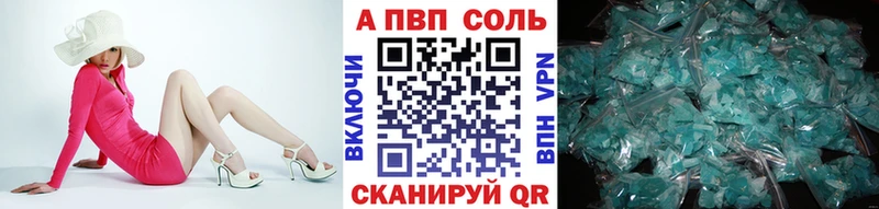 сайты даркнета формула  Новочебоксарск  Alpha-PVP кристаллы 
