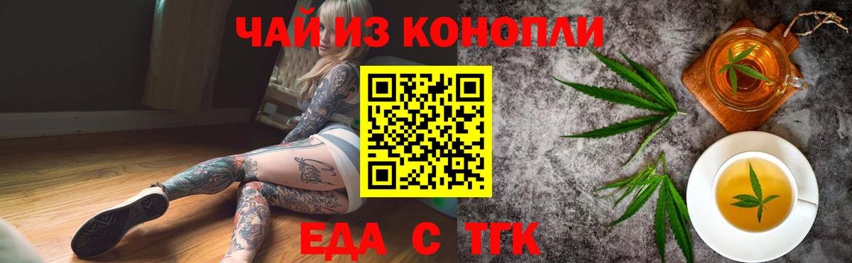 Канабис Новочебоксарск