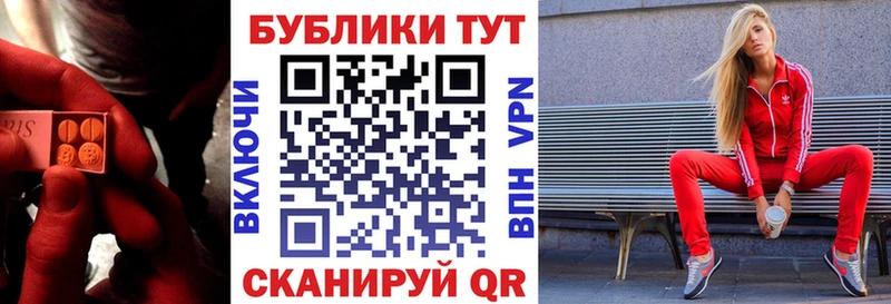 ЭКСТАЗИ Punisher  что такое наркотик  blacksprut вход  Новочебоксарск 