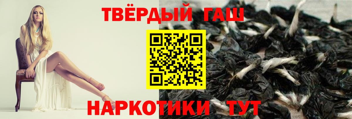 ГАШИШ Cannabis  ГАШИШ Ice-O-Lator  Вход с VPN  Новочебоксарск 