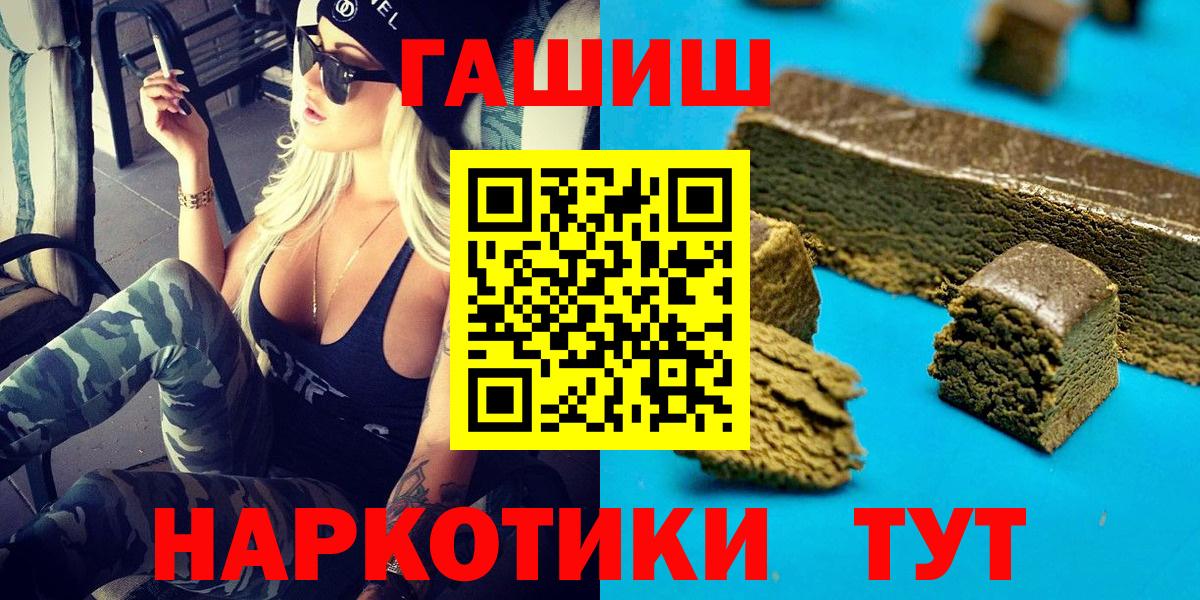 Гашиш хэш Новочебоксарск
