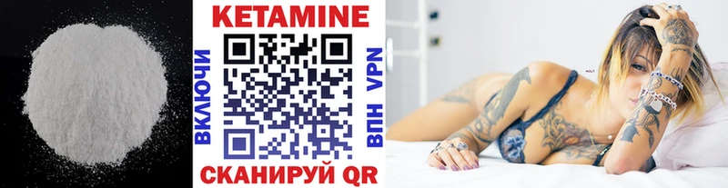 hydra зеркало  Новочебоксарск  КЕТАМИН ketamine 