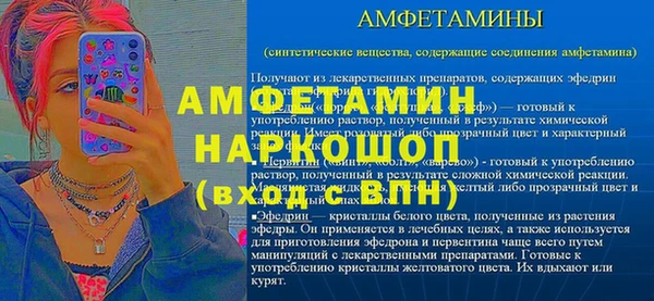 альфа пвп Липки