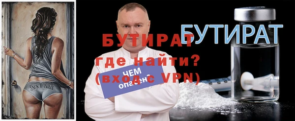 стафф Кущёвская