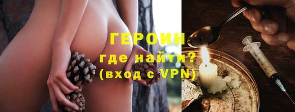 гидра Великий Новгород