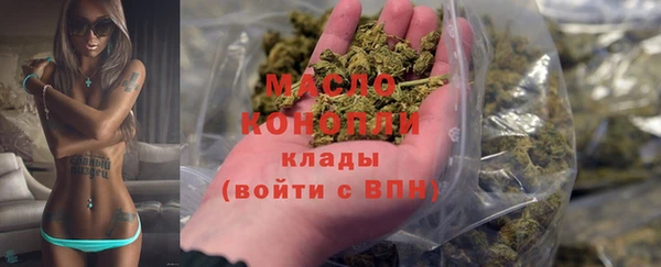 мефедрон Лиски