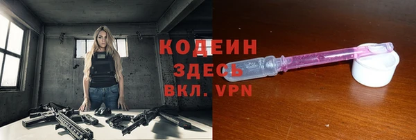 кокаин перу Лихославль