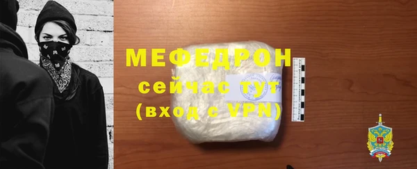 мефедрон Лиски