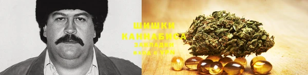 мефедрон Лиски