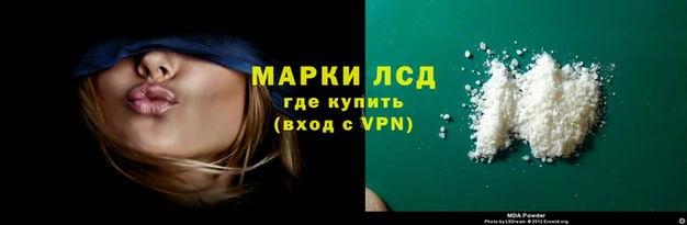 гидра Майский