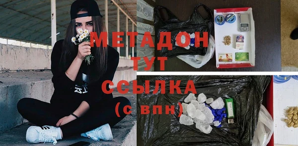 трава Магас