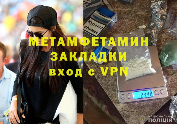 мефедрон Лиски