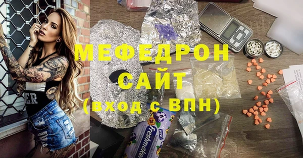 трава Магас