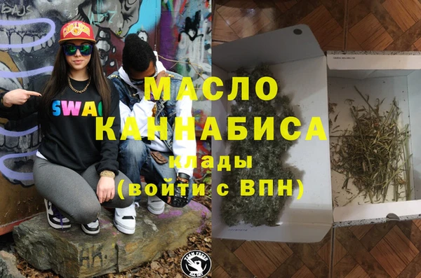 трава Магас