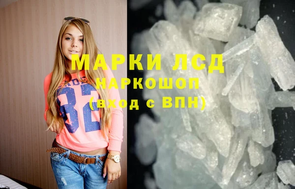кокаин перу Лихославль