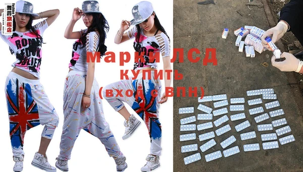 мефедрон Лиски