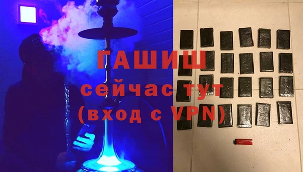 трава Магас