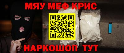 кокаин премиум Волгодонск