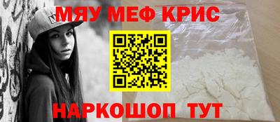 кокаин премиум Волгодонск