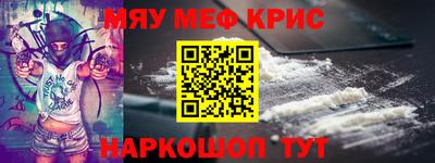 скорость Волжск