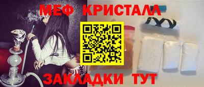 скорость Волжск