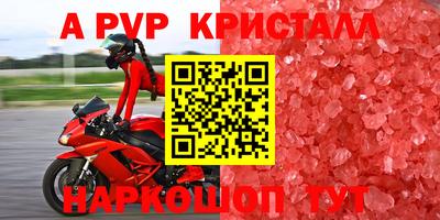 кокаин премиум Волгодонск