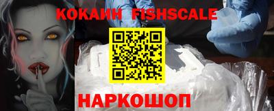 гашик Волжский