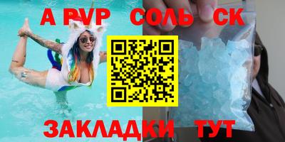скорость Волжск