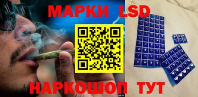 гашик Волжский