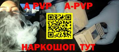 кокаин премиум Волгодонск