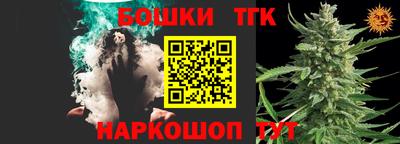 кокаин премиум Волгодонск