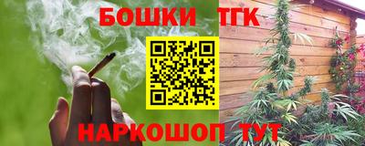 спайс Абинск
