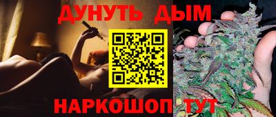 кокаин премиум Волгодонск