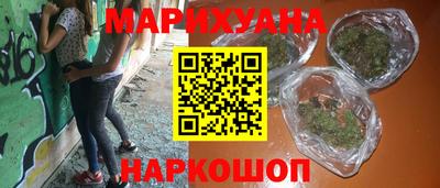 кокаин премиум Волгодонск