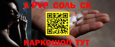 гашик Волжский