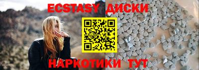 скорость Волжск