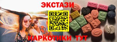 кокаин премиум Волгодонск