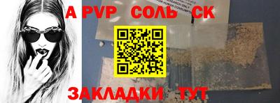 кокаин премиум Волгодонск