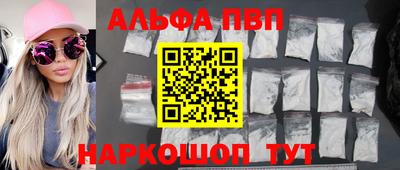 кокаин премиум Волгодонск