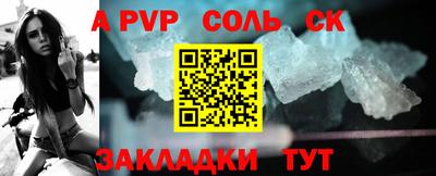 кокаин премиум Волгодонск