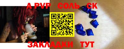 скорость Волжск
