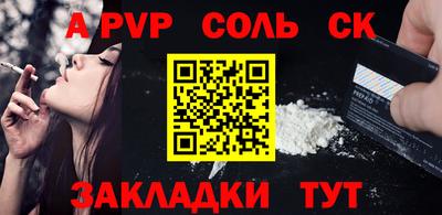 скорость Волжск