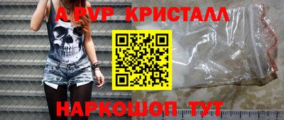 скорость Волжск