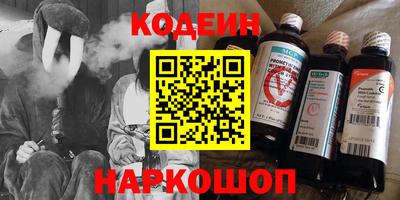 гашик Волжский