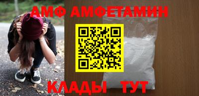 гашик Волжский