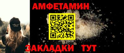 скорость Волжск