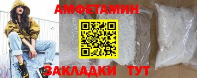 скорость Волжск